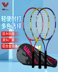 ⁠Lawn Tennis Racket - Adult