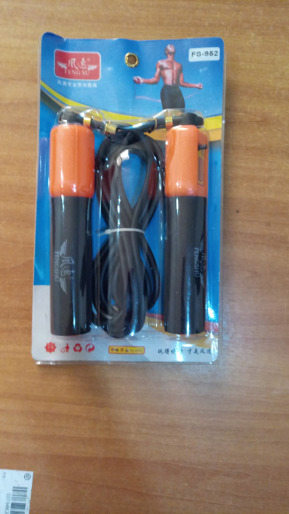 Skipping Rope (FengSu)