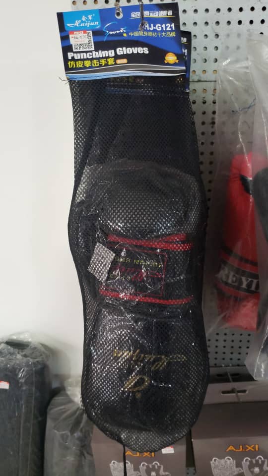 Boxing Glove (Leather)